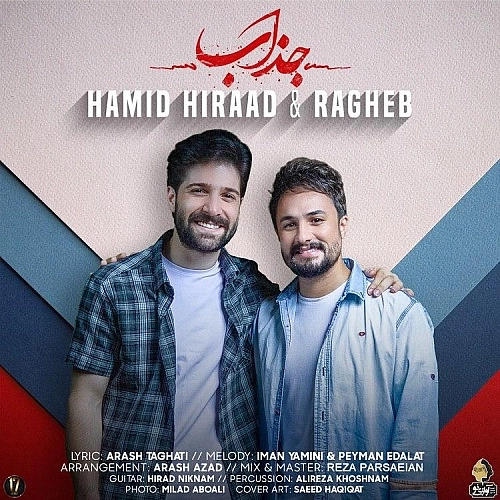 Cover artwork for Jazzab (ft Ragheb) by Hamid Hiraad